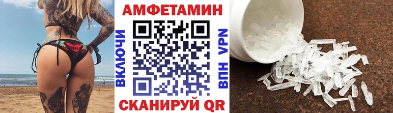 Amphetamine 97% Абаза