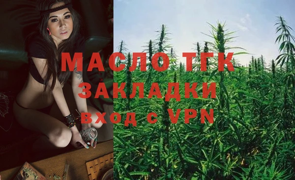 сатива Абаза