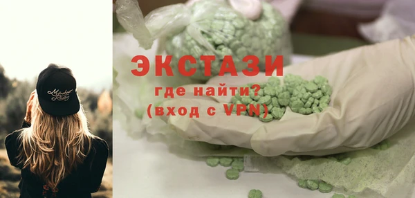 сатива Абаза