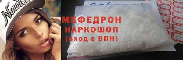 прущий лед Абдулино