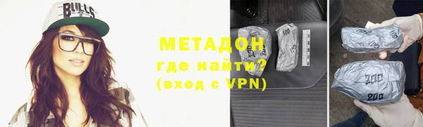 сатива Абаза