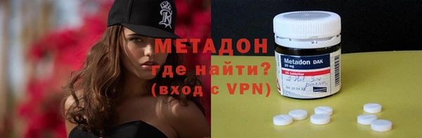 сатива Абаза