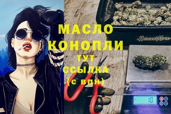 прущий лед Абдулино