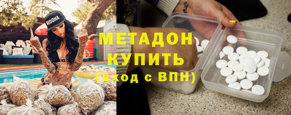 сатива Абаза