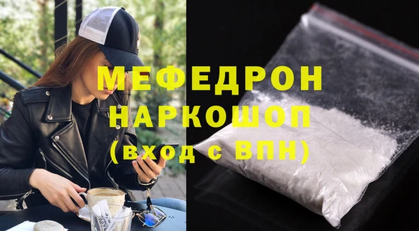 прущий лед Абдулино