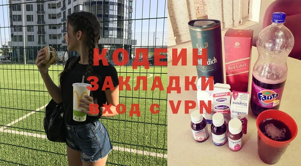 прущий лед Абдулино