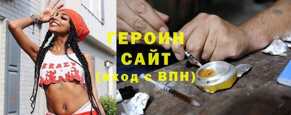 сатива Абаза