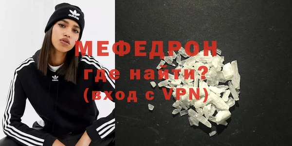 прущий лед Абдулино
