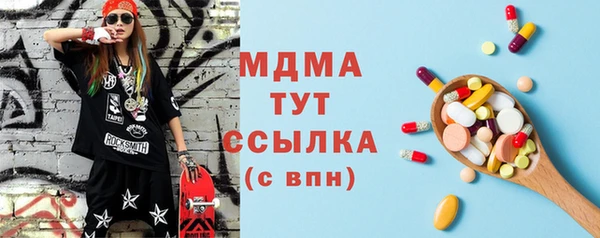 прущий лед Абдулино