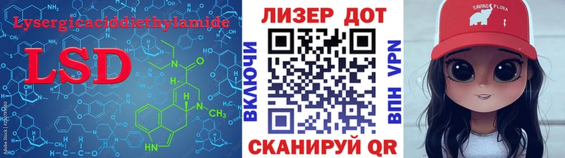 Лсд 25 экстази ecstasy  купить наркоту  mega   Абаза 