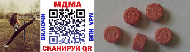 MDMA кристаллы  Абаза 