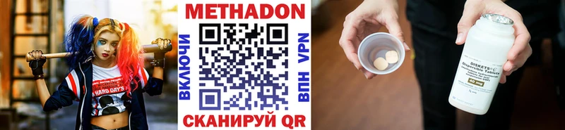 наркота  Абаза  нарко площадка официальный сайт  Метадон белоснежный 