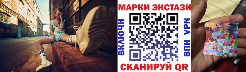 mega маркетплейс  Абаза  Марки N-bome 1,8мг 